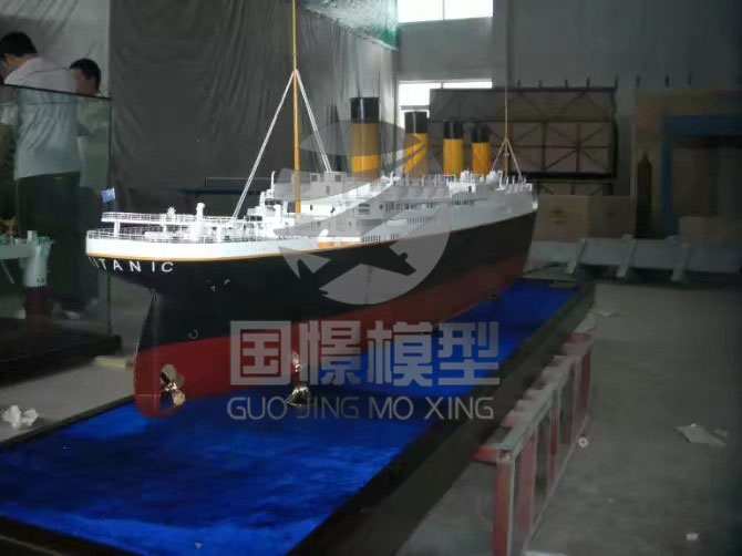 武安市船舶模型